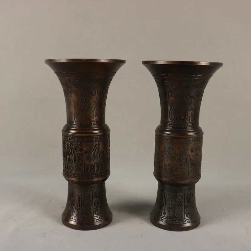 Antique Bronze 