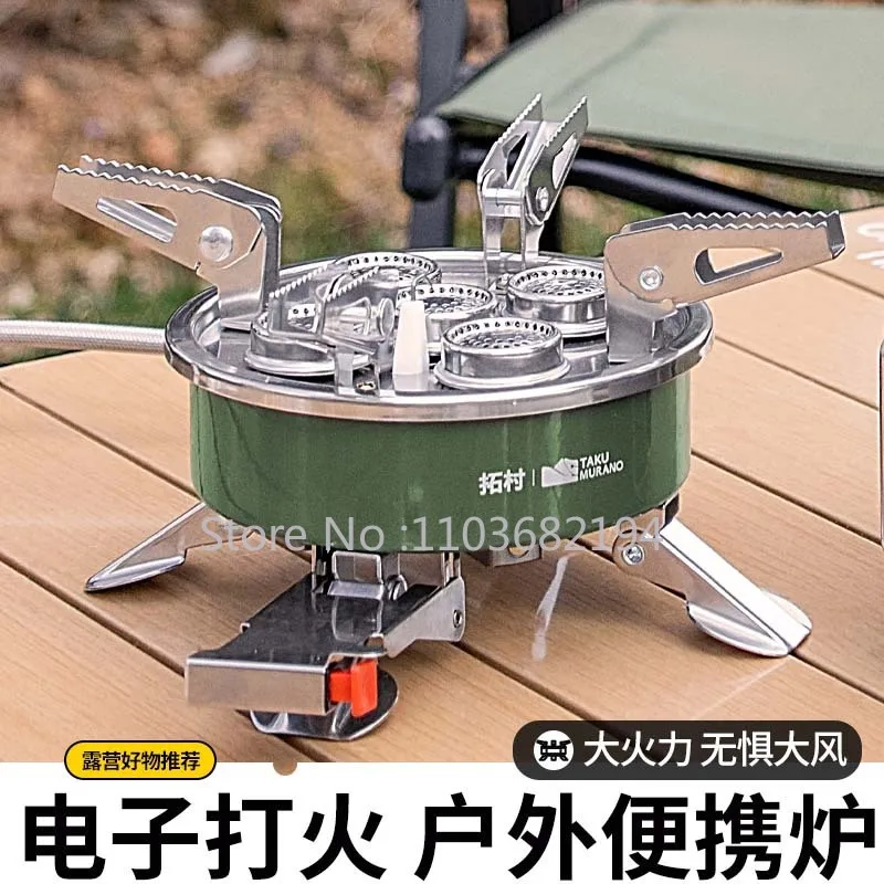 Outdoor Forest Green Five-Star Fierce Fire Stove Mountain Stove Household Folding Stove Outdoor Portable Camping Genuine