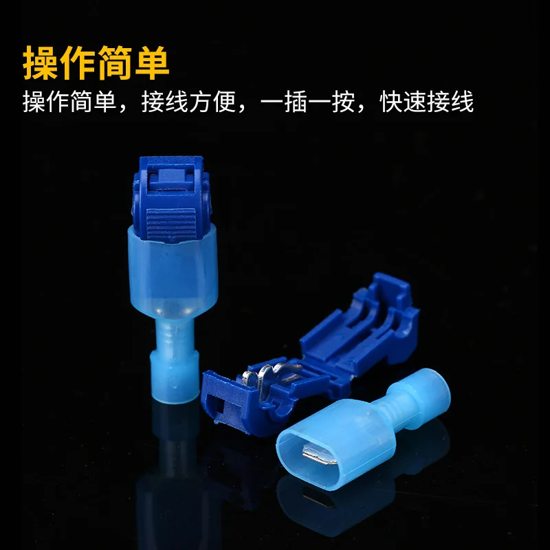 Cross-border supply 160PCS break-free clip combination T-type clip main line branch strip-free quick wiring clip