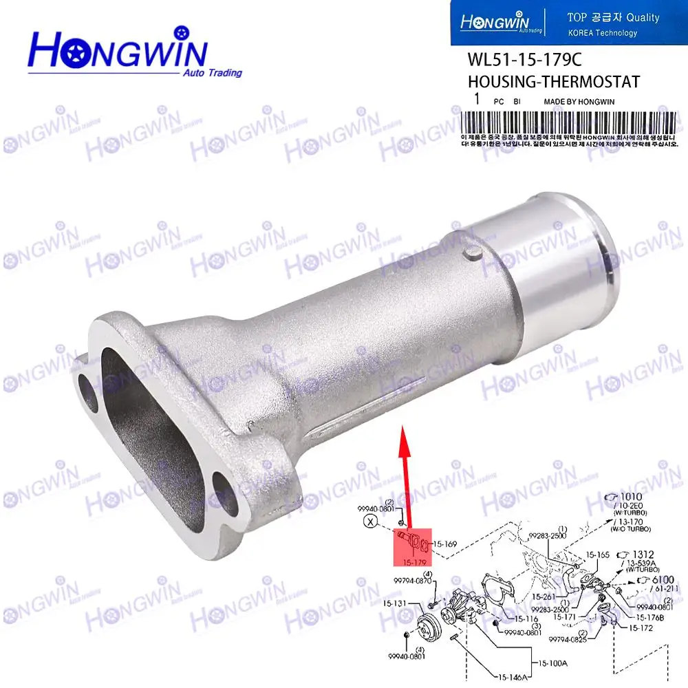 WL51-15-179A WL51-15-179C carcasa del termostato del refrigerante para Ford RANGER Mazda B-SERIES B2200 B2000 B2500 B2900