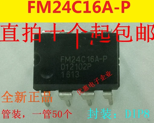 

10PCS New original FM24C16A-P 24C16 DIP-8