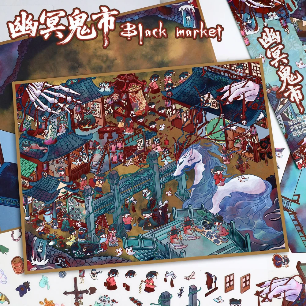 Card Lover 5 Pcs [Landscape Stickers 84.0 Series] Scene Stickers 3D Miniature Scene Tent Stickers Puzzle Stickers Material Kit