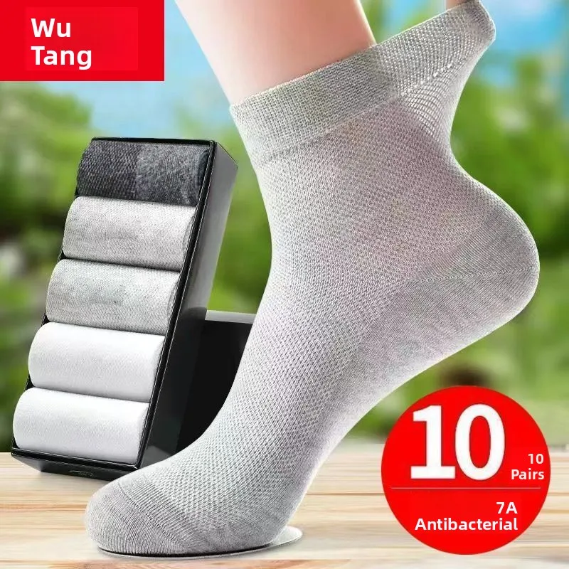 

Мужские летние тонкие носки Me Sos с защитой от запаха, до середины икры, без хлопка, дышащие, легкие, нескользящие, для активного отдыха, Cam Tr...