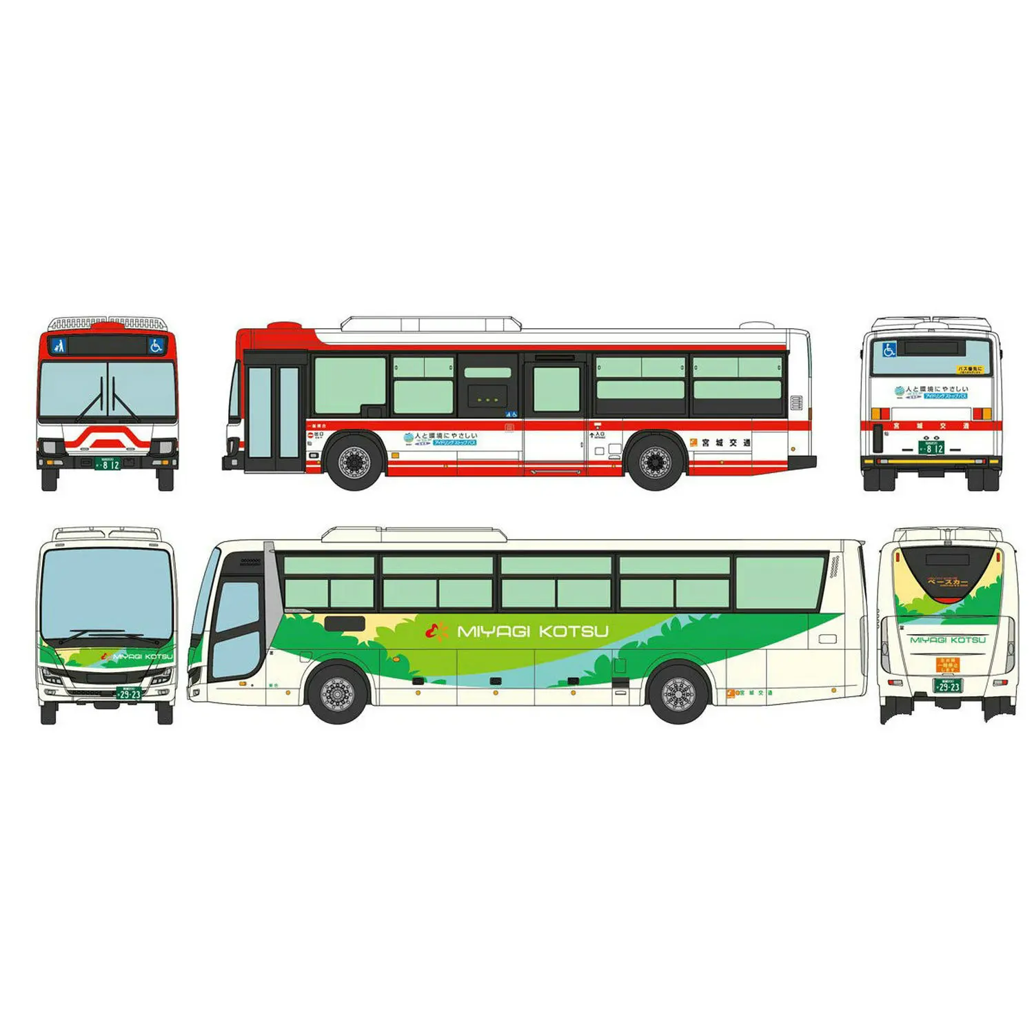 Bus Model N Type 1/160 TOMYTEC 311386 Miyagi Transport 50th Anniversary Commemorative Bus 2-section Set