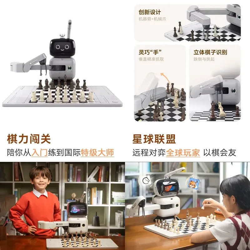 2026 Hot Sale for SenseRobot RC3G-P AI Chess Chinese Version Smart Educational Toy Interactive Learning Machine for