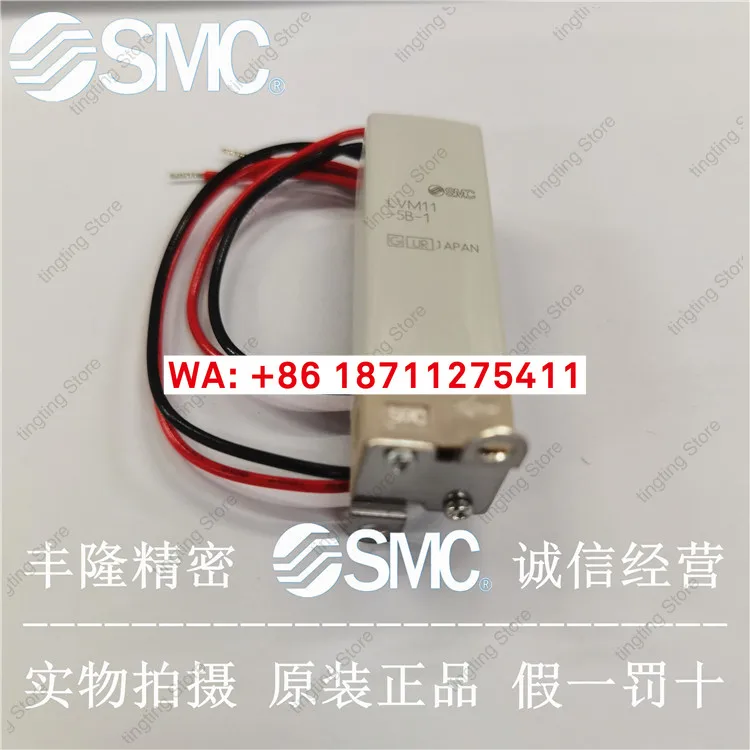 

SMC small liquid valve LVM11-5A-1 LVM11-5B-5C-1