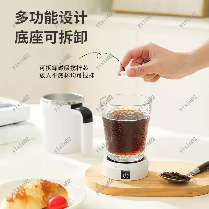 

Smart Temperature Magnetic Stirring Cup Rechargeable Detachable Base for Coffee Milk Powder