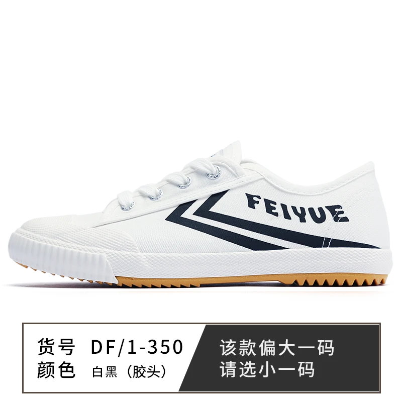 Retro Classic Canvas Shoes for Men and Women, Casual Running Shoes, Student Track and Field Shoes, Sports Shaolin Shoes, Low-Top