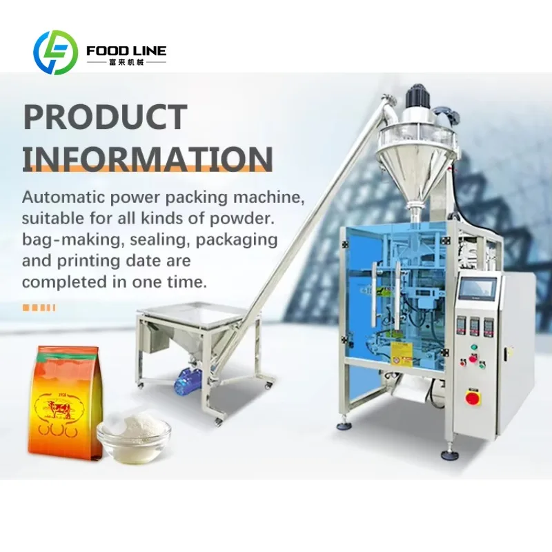 Customized Automatic High Speed Powder Vertical Packaging Machine Coffee Powder Cake Mix Filling Sealing Machine