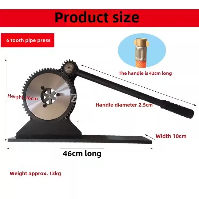 ギヤチューブプレス、ロッキングマシン、スリーブプレス