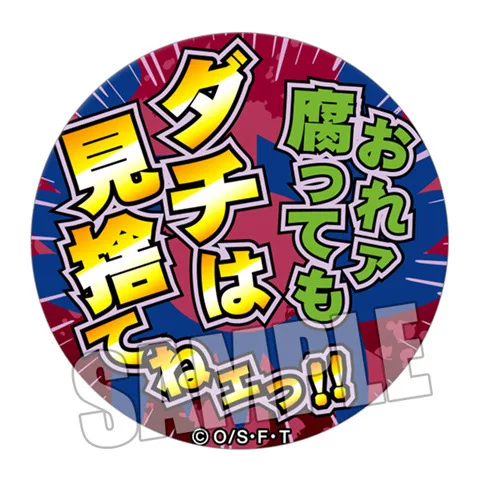 قطعة واحدة لوفي أنيمي شارة دبوس 2017 أنيمي البضائع جمع G2 21 25 مطلوب ملصق مارينفورد قوس زورو سانجي المروحية نامي #4