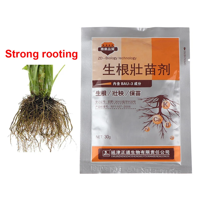 30g Plants Fast Rooting Strong Germination Aid Rapid Seedling Agent Fertilizer