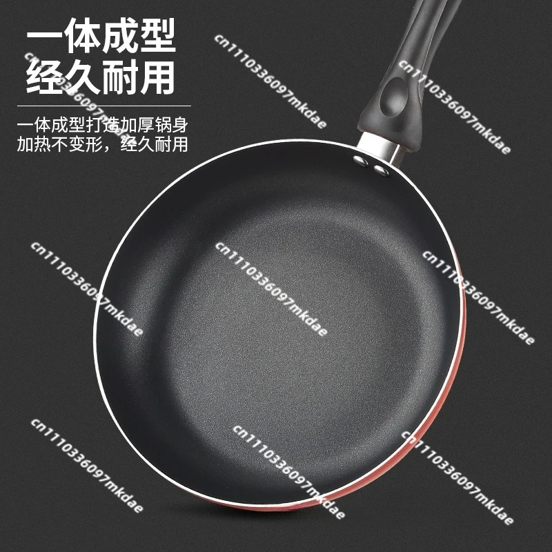 Daily food and kitchen household aluminum alloy non-stick pan, pan, omelette pan, steak pan