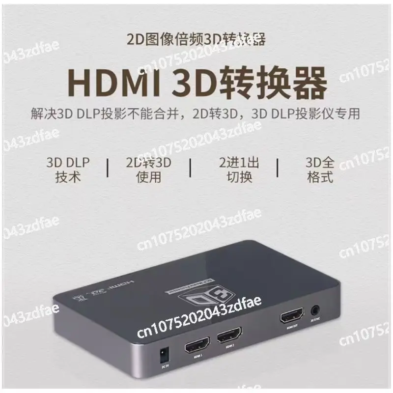 brand-new 2D to 3D video converter DLP projection 720P120HZ 3D TV VR left and right top and bottom formats