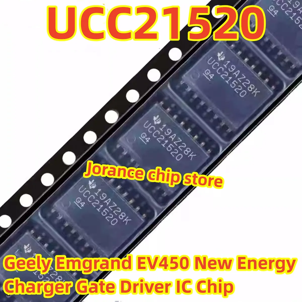 UCC21520 UCC21520DWR Brand new original Geely Emgrand EV450 new energy charger gate driver IC chip