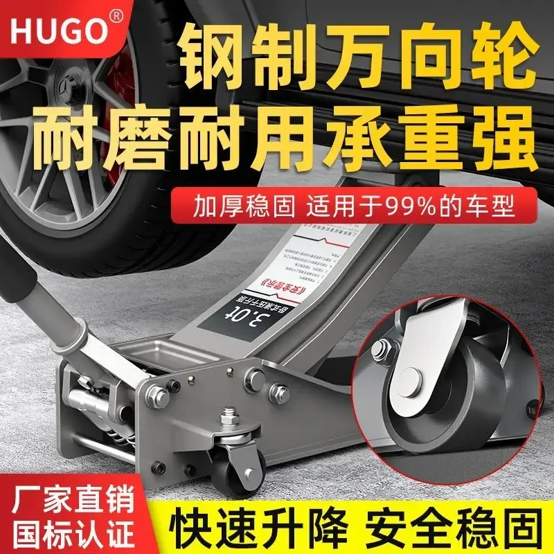 Thumbnail 2 - #4 Latest Hydraulic Floor Jacks Updates