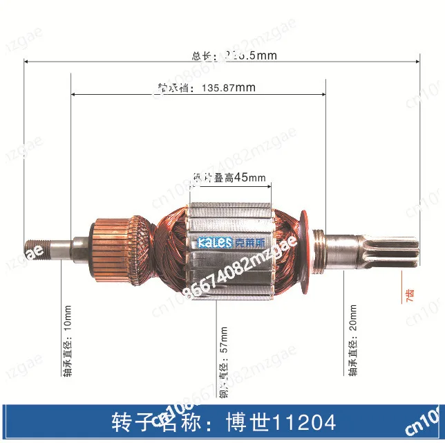 

Молоток для снятия подшипников щеток ротора арматуры, электроинструмент