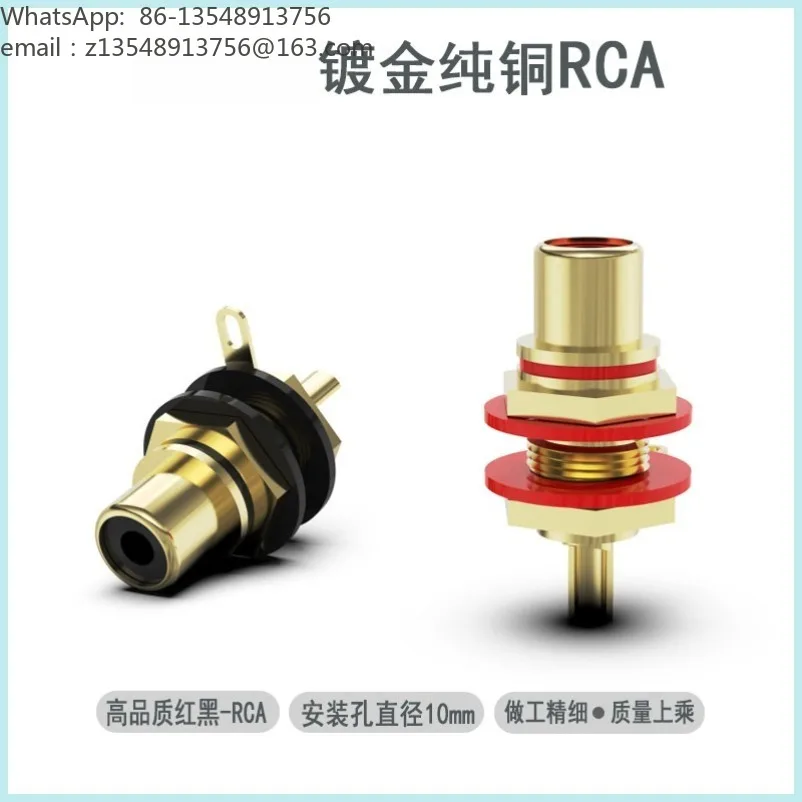 Pure copper gold-plated RCA, power amplifier input and output terminals
