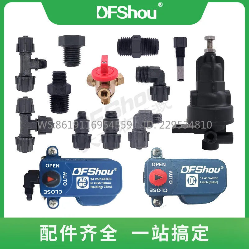 Automatic control valve accessories Guide valve Triangle control valve DC AC head