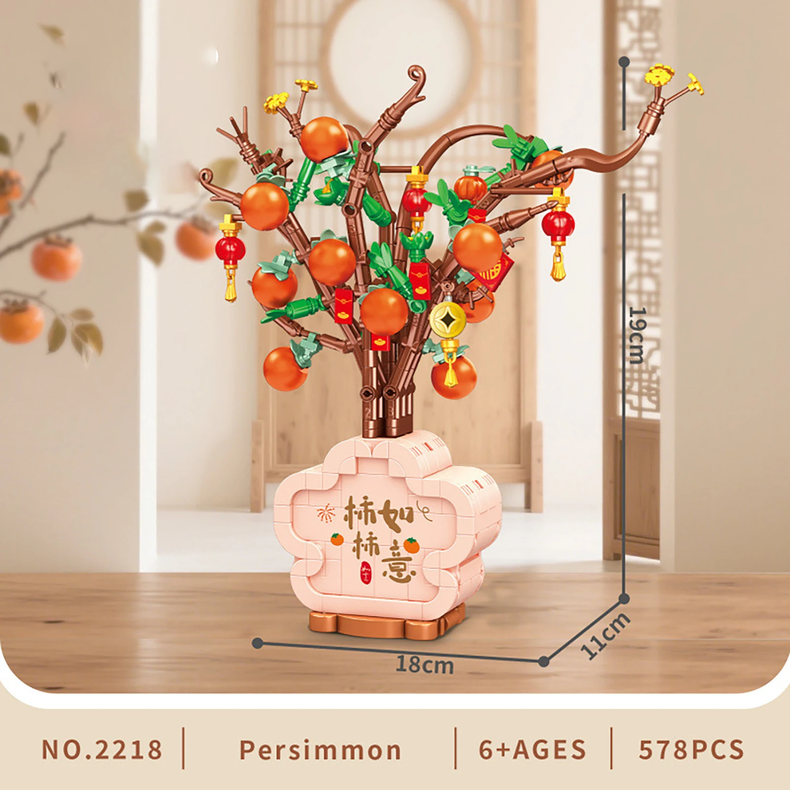 Stemedu 578PCS Persimmon Bonsai Plant, Lucky Symbol Building Blocks in Pot, Creative Home Office Desk Decoration DIY Model Kit