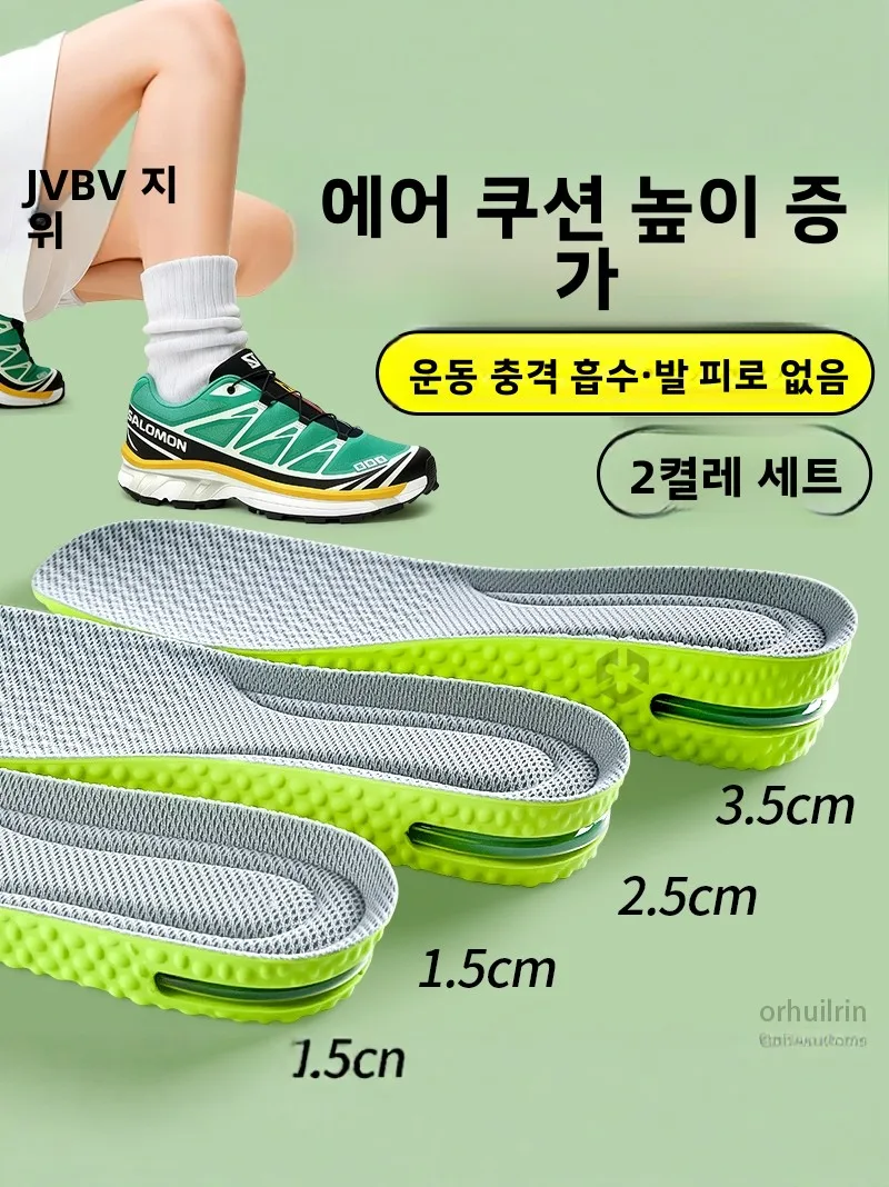 palmilhas-esportivas-masculinas-invisiveis-para-aumento-de-altura-absorcao-de-impacto-conforto-para-longas-horas-em-pe-absorcao-de-suor-e-controle-de-odor-para-botas