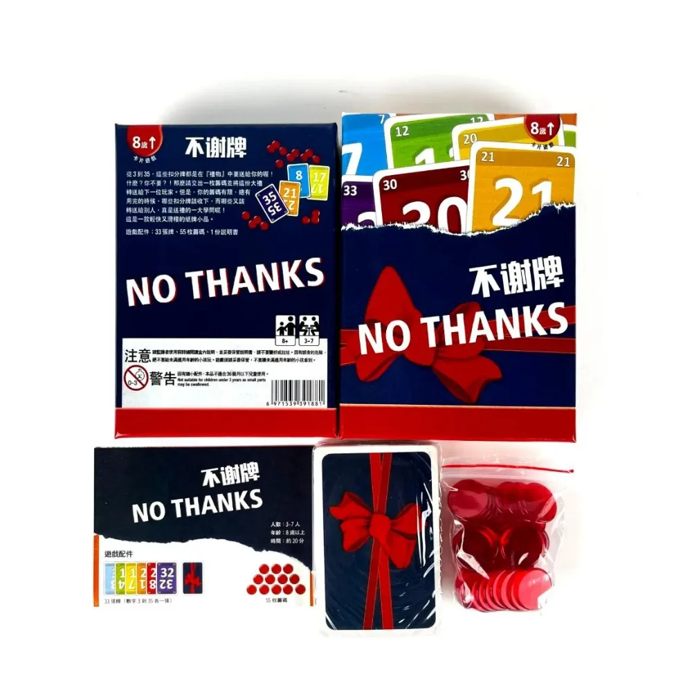 No Thanks Board Game - Fun Strategy Tabletop Game Promotes Laughter and Entertainment for All Ages Game New