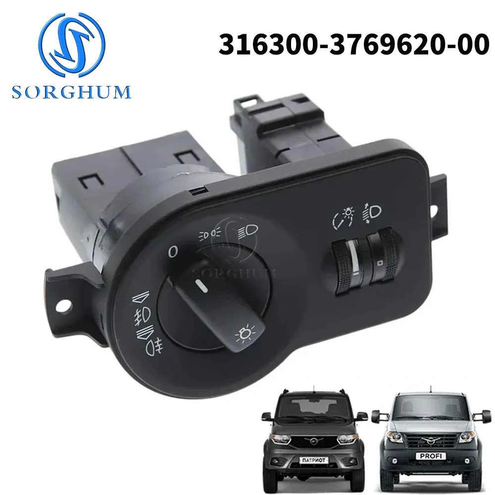 

Переключатель фар и противотуманных фар с PTF для УАЗ Патриот 3163 (с 2017 г. - рестайлинг), 3163-00-3769620-00, 316300-3769620-10