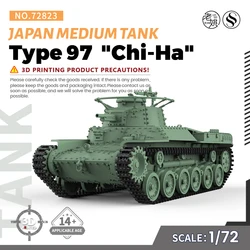 SSMODEL SS72823 1/72 25mm Military Model Kit Japan Type 97  