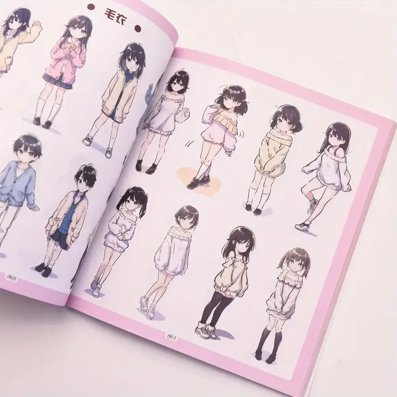 정말 귀여운 그림이에요! 마커 펜 애니메이션 자료 1000개 예시, 중국어 버전