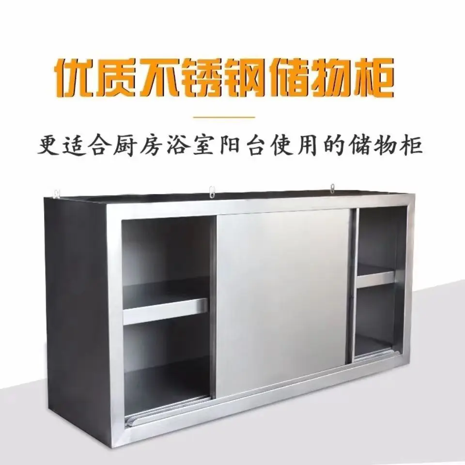 stainless steel wall cabinets, kitchen wall cabinets, wall , hotel commercial storage, storage , simple cupboard