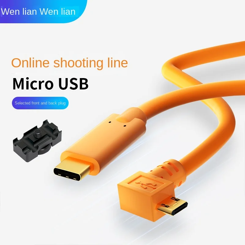 Type-C to Micro USB cable for Canon 90D SLR camera 850d Sony A7M2/A6400/A6600/ZV1 Nikon D5600/D3400