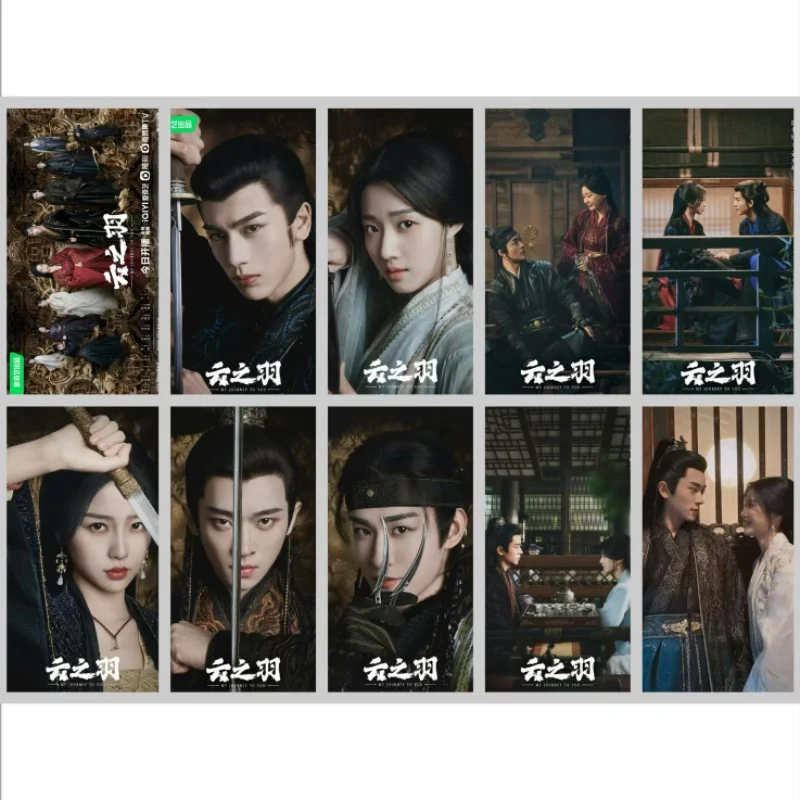 

10PC/SET Zhang Linghe Yu Shuxin Tian Jiarui Chen Lei Lu Yuxiao Card Stickers TV My Journey To You Bus Meal Phone Notebook DIY