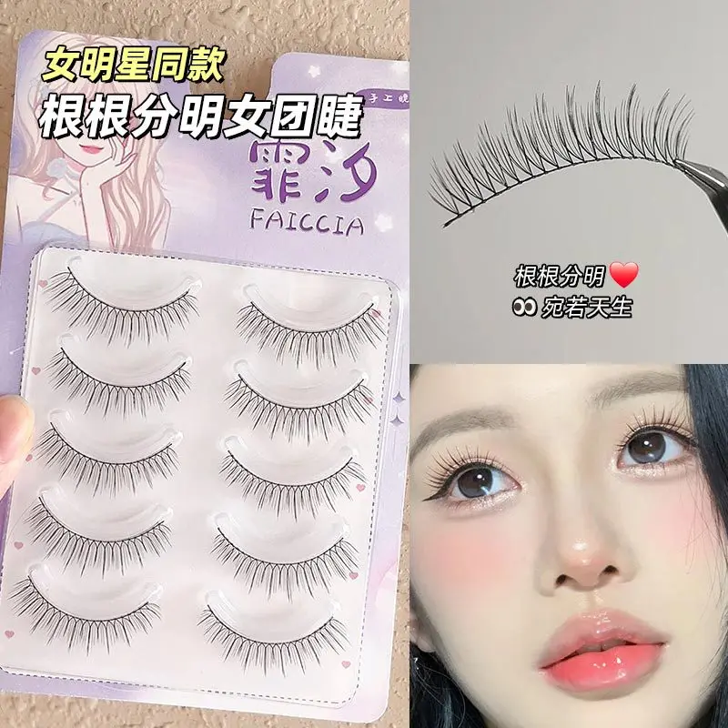 New 5 Pairs Natural Long Fake Eyelashes Transparent Stem Manga Lashes Fairy Nude Makeup Soft Sharpened Eye Lashes