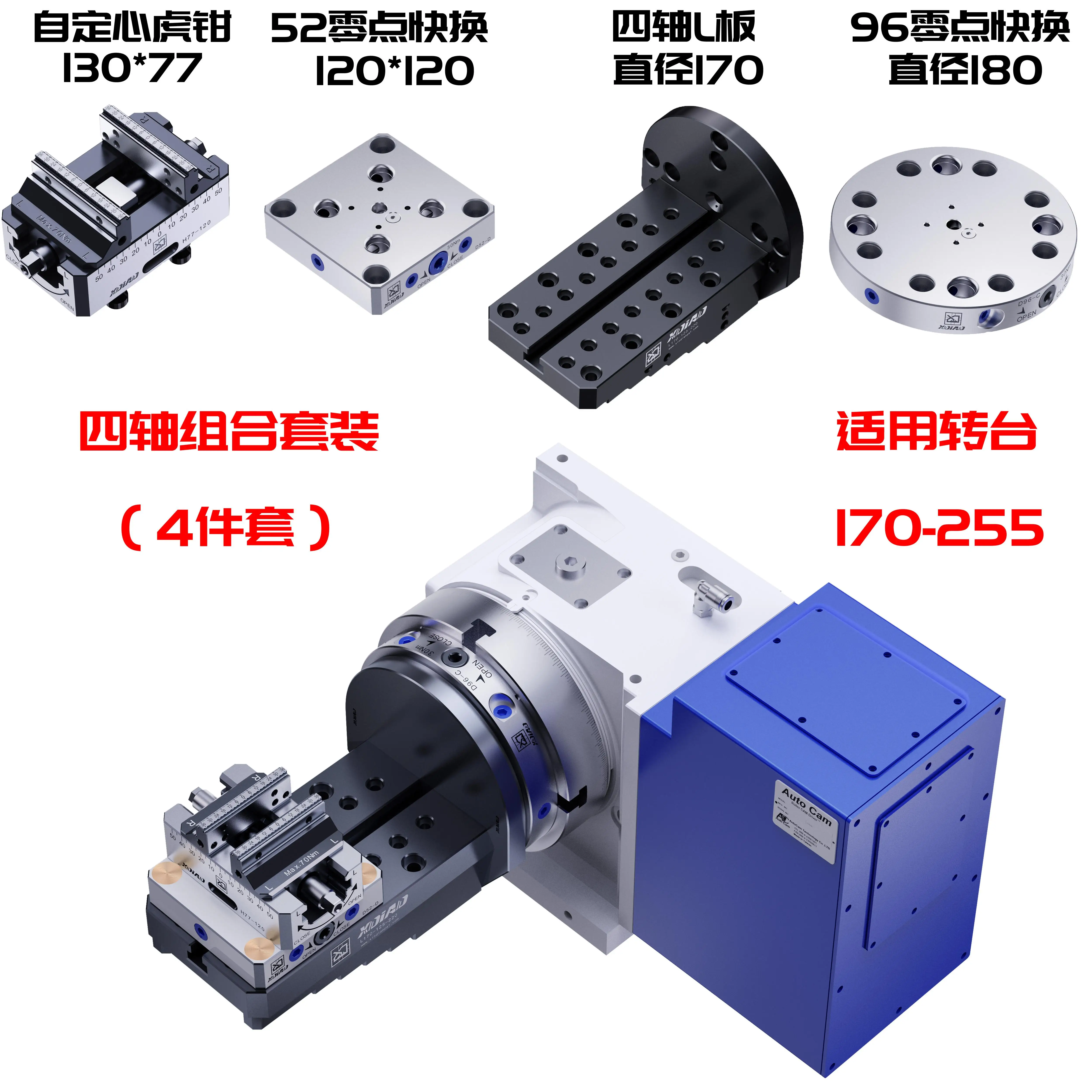 4 Axis Fixture Combo Kit Self Centering Vise with L Plate Zero Point Quick Change Plate for CNC Machining Center