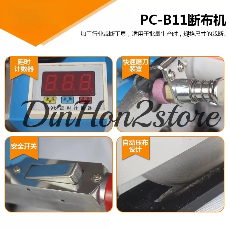 Automatic cutting, cloth cutting machine, cloth cutting machine, cloth saving machine, including liquid crystal