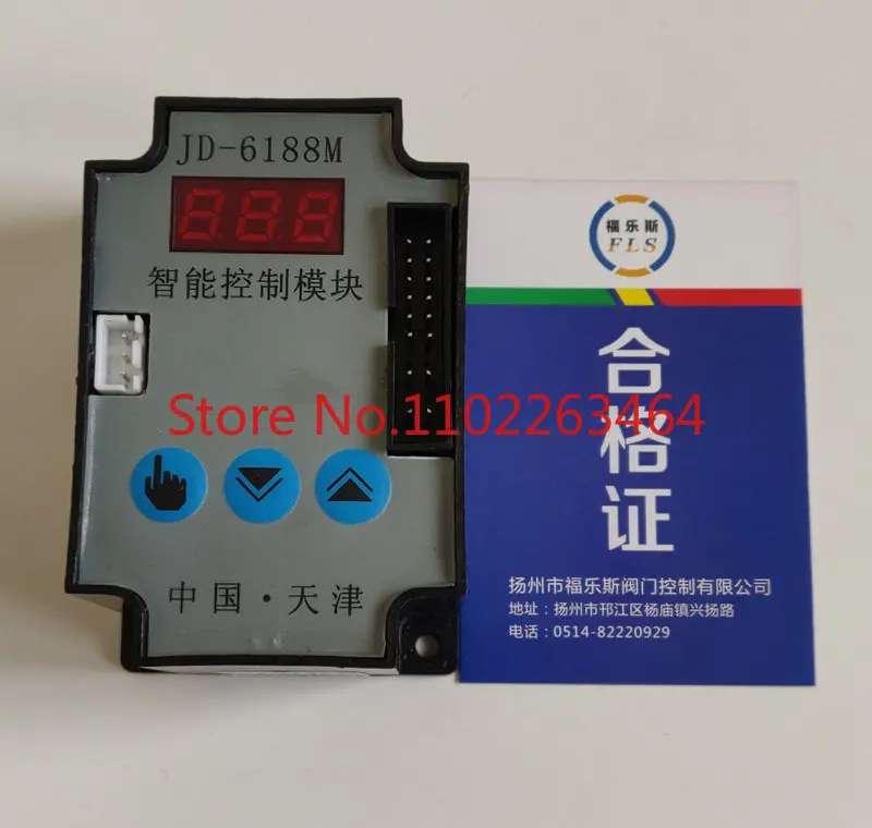 JD-6188M intelligent control module, actuator controller