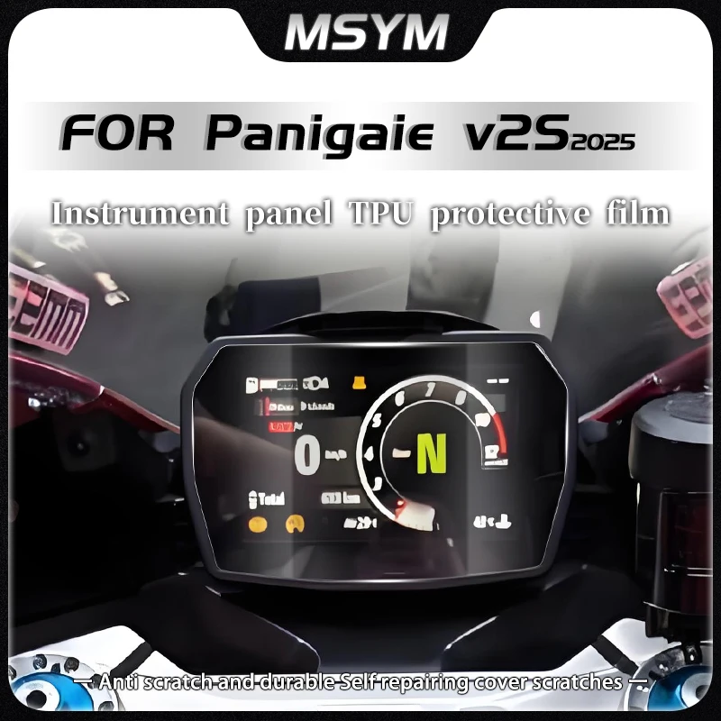 

Motorcycle Cluster Scratch Protection Film Dashboard Screen Protector For DUCATI PANIGALE V2S Panigale V2S 2025