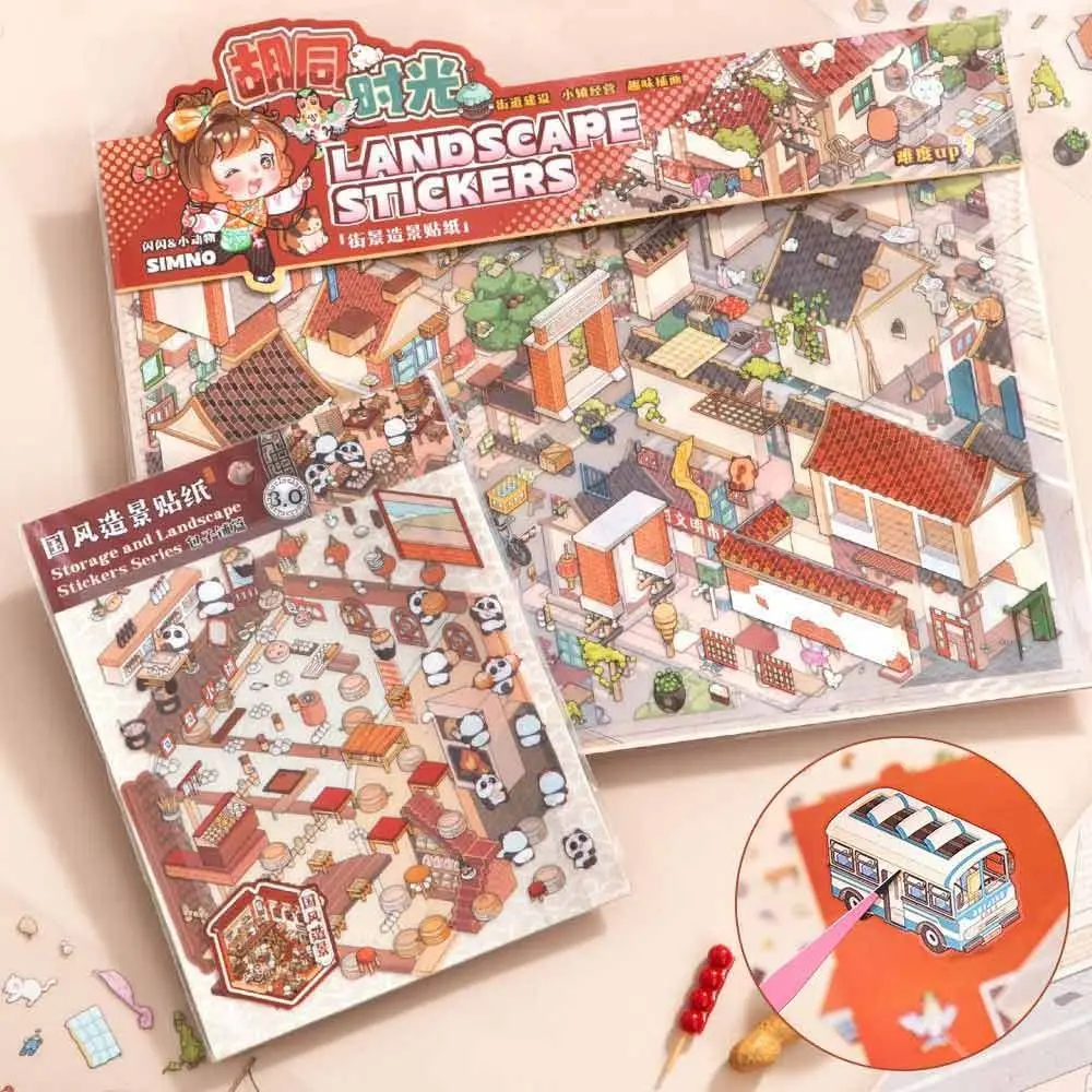 

Серия Street View, миниатюрные коллекционные наклейки, наклейки для домашних животных, бумажные мультяшные наклейки для ландшафтного дизайна, материал для скрапбукинга, сделай сам