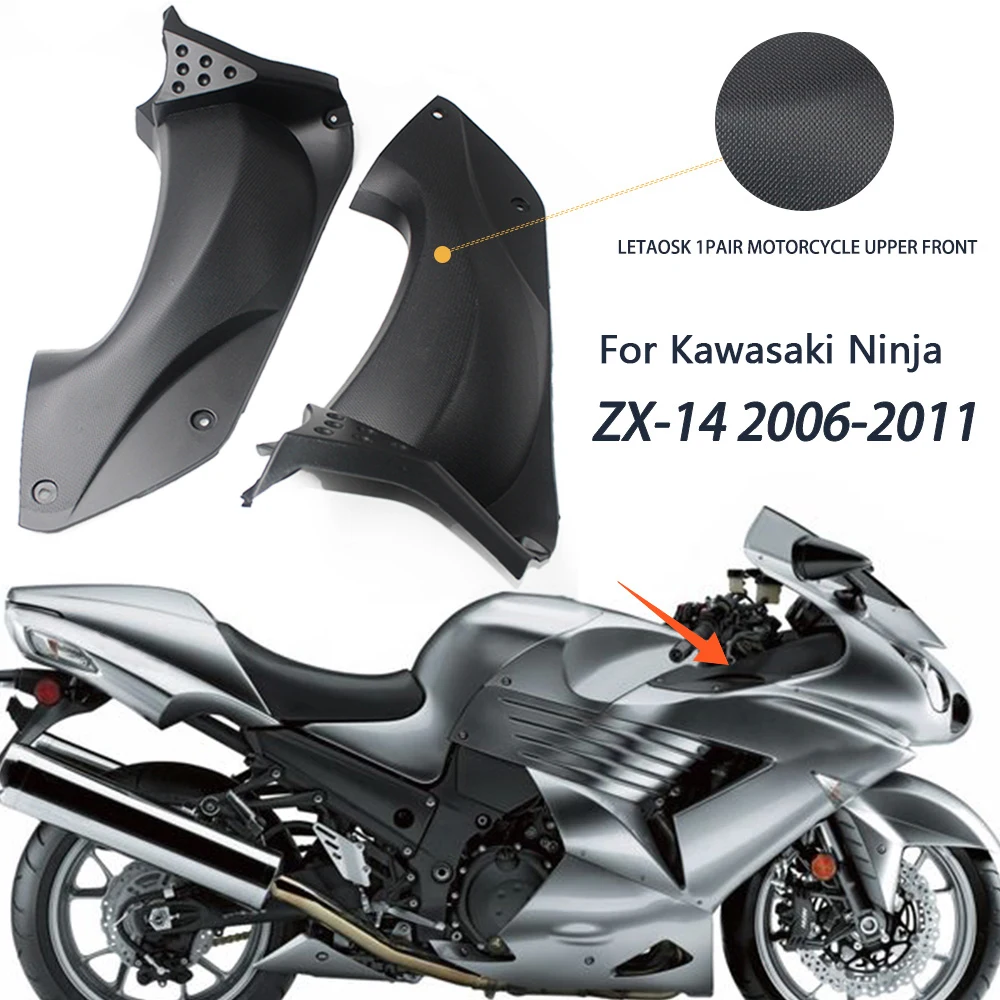 Motorcycle Fairing Infill Air Duct Side Cover Air Breather Box Case For Kawasaki ZX 14R ZX 14R 2006 2011