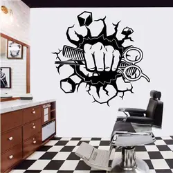 Barber Barber Shop Wall Decals Men's Hair Salon Salon Hair Styling Beard Shaving Shop Signboard Door Decorative Vinyl Decals 4