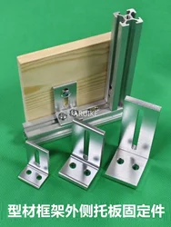 Aluminum Profile Frame Laminate Bracket 2020 3030 4040 Profile Exterior Plate Fixed Wooden Connecting