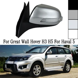 Car Side Rearview Mirror Assembly For Great Wall Hover H3 2007-2012/ H5 Haval 5 2010-2018 Auto Electric Folding Turn Signal Lamp