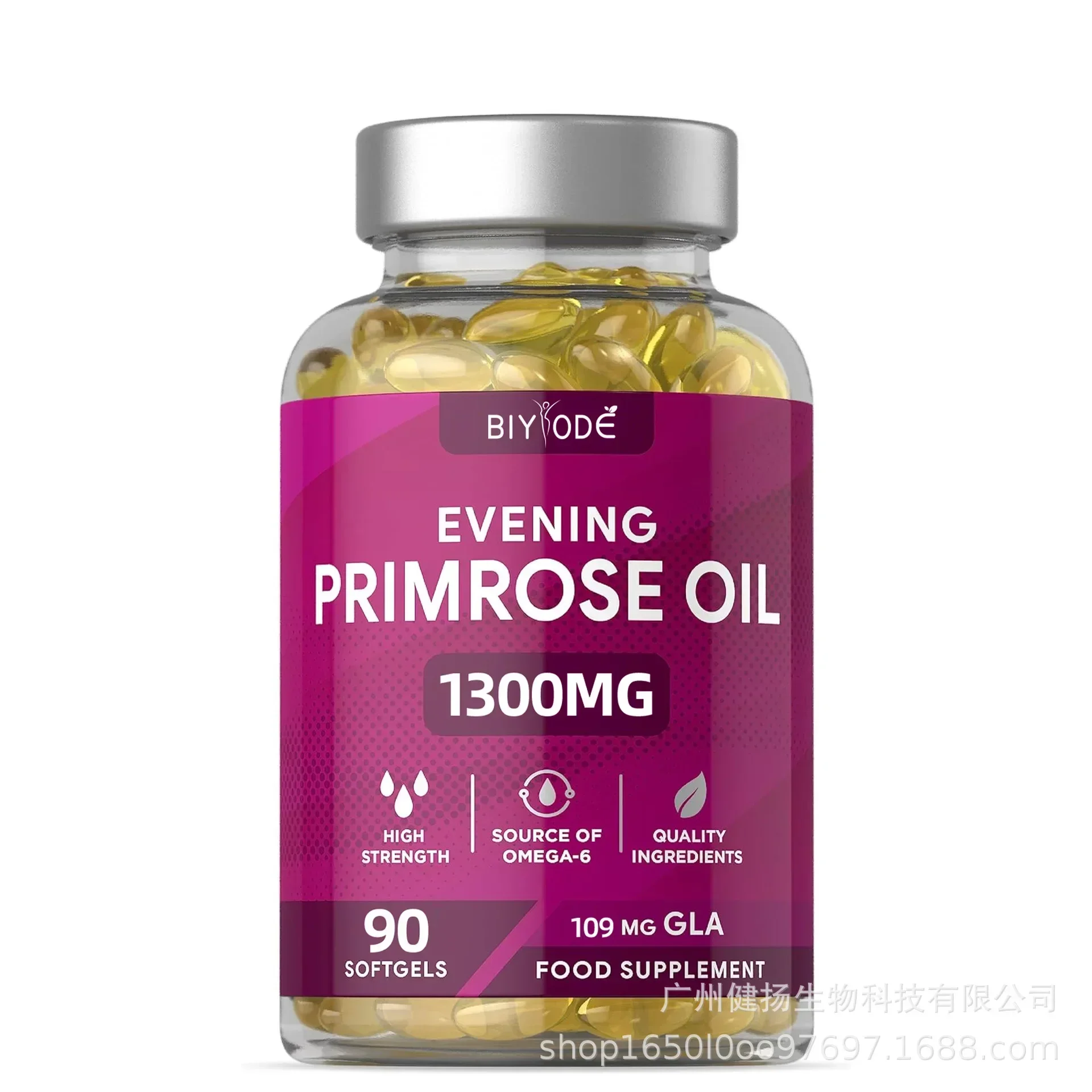 1 bottle evening primrose capsules can enhance immunity strengthen the body dispel wind dampness promote growth health food