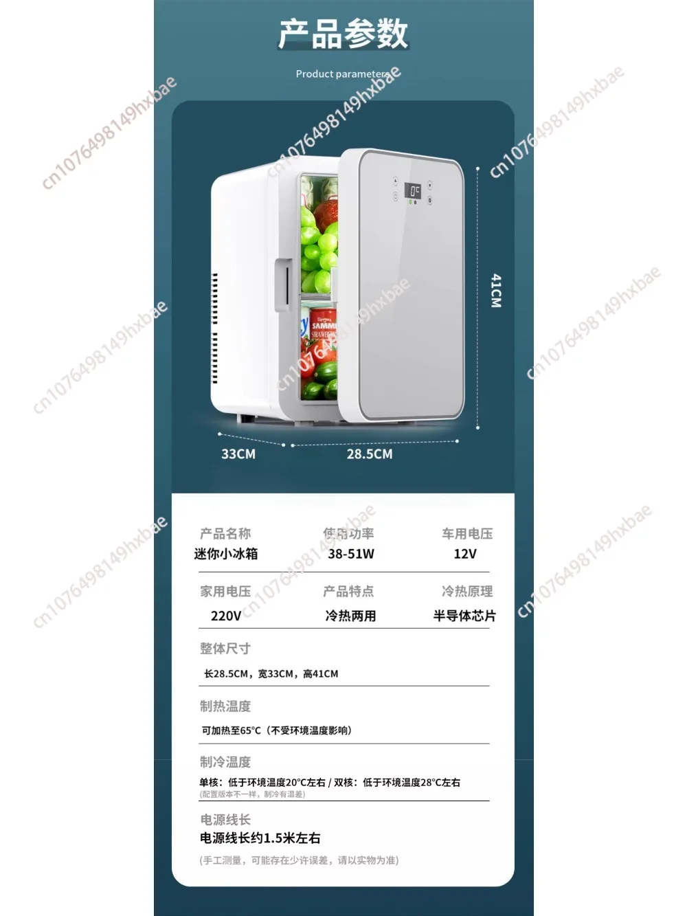 Mini Fridge 25L Dual-Core Compact Refrigerator For Car Portable AC/DC Small Cooler And Warmer With Digital Temperature Control