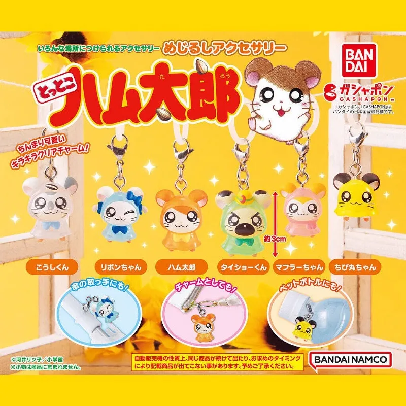 BANDAI Gashapon Capsule Toy Hamtaro Kawaii Hamster Sunny Doll Umbrella Pendant Hang Bag Model Desktop Decoratoion Children Gifts