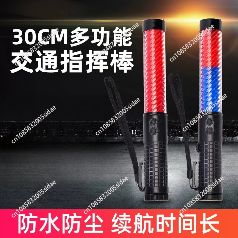 30CM Multifunctional Traffic Baton with Buzzer for Nighttime Security Patrol Duty LED Warning Baton Light Stick