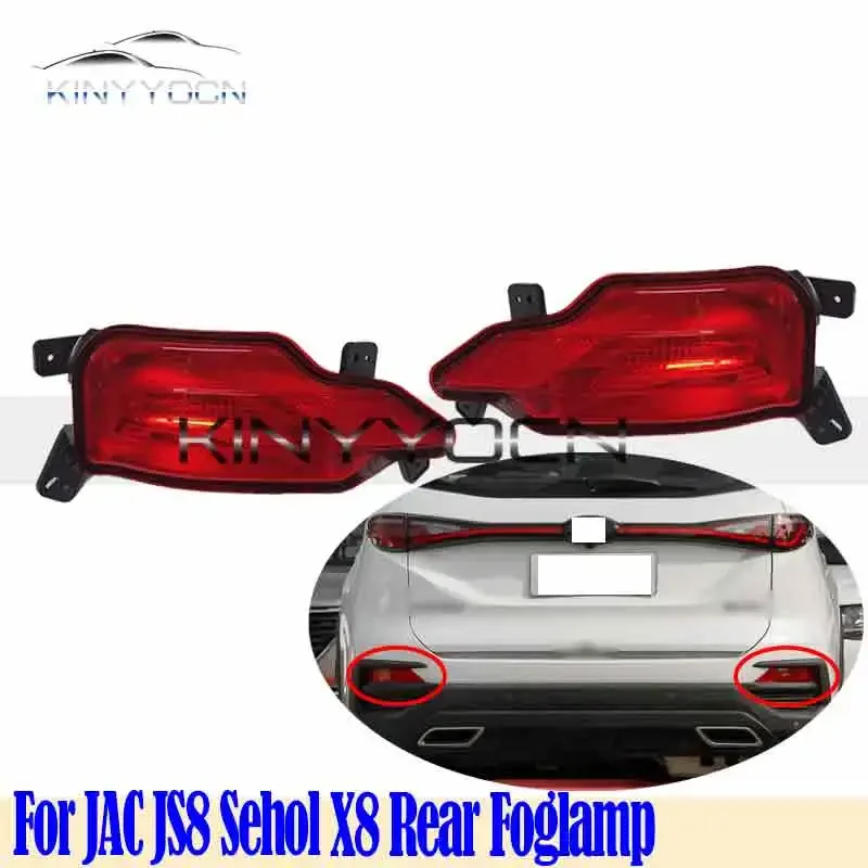 

For JAC JS8 Sehol X8 2021 22 23 Rear Bumper Fog Light Reflector Stop Light Rear Fog Light Foglamp Brake Lamp Warning Lamp