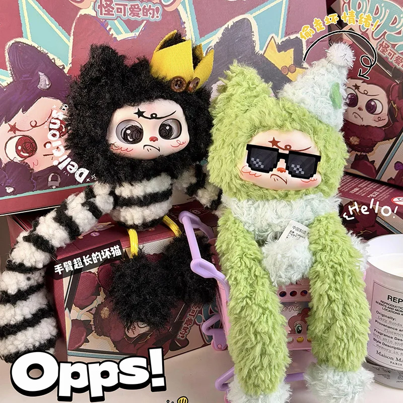 

Opps So Cute Series Blind Box Kawaii Plush Mystery Box Doll Toys Trendy Vinyl Face Surprise Bag Anime Figures Pendant Gifts
