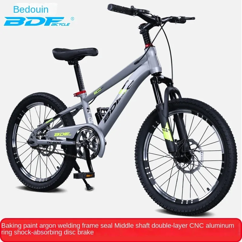 Beidofu BDF Children's Bicycle 16/18 Inch Mountain Bike Male And Female Children's Bicycle Shock Absorber Disc Brake New