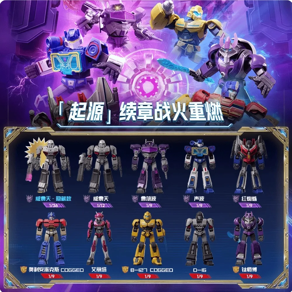Oryginalne figurki Transformers Blokees Blind Box: Primus Star Edition 7. generacji Megatron Bumblebee Optimus Prime Robot Zabawki dla dzieci Prezent